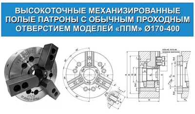 БЗСП организовал производство высокоточных механизированных полых патронов