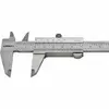1205-1502S Штангенциркуль нониусный ШЦ-1 0-150 мм, 0.02 мм, губки 40 мм