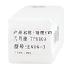 Держатель пластины ENH6-3 ТР1103