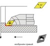 S10K-SDXCL07 державка токарная "PANDA CNC"
